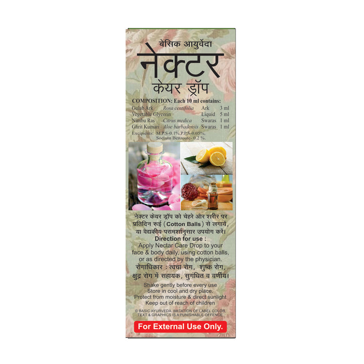 Nectar Care Drop 50ml