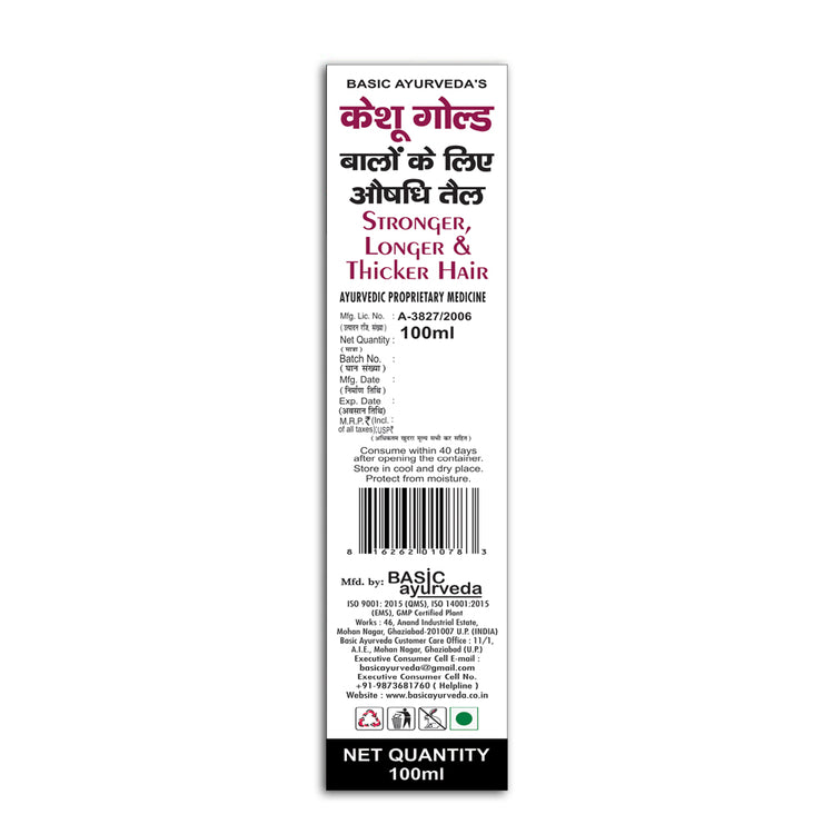 Basic Ayurveda Keshu Gold (Coconut) Hair Oil 100 Ml