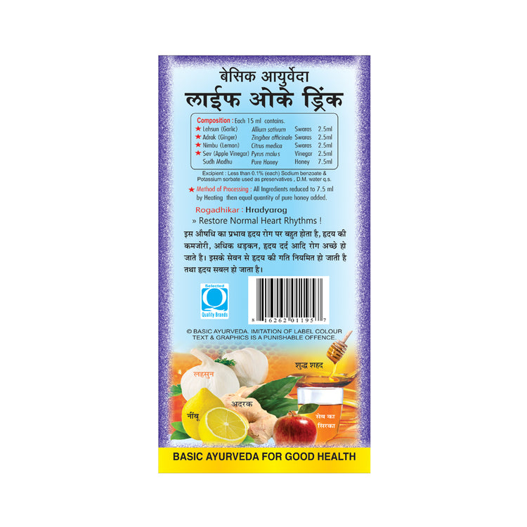Basic Ayurveda Cardina Life Ok Drink 500 Ml
