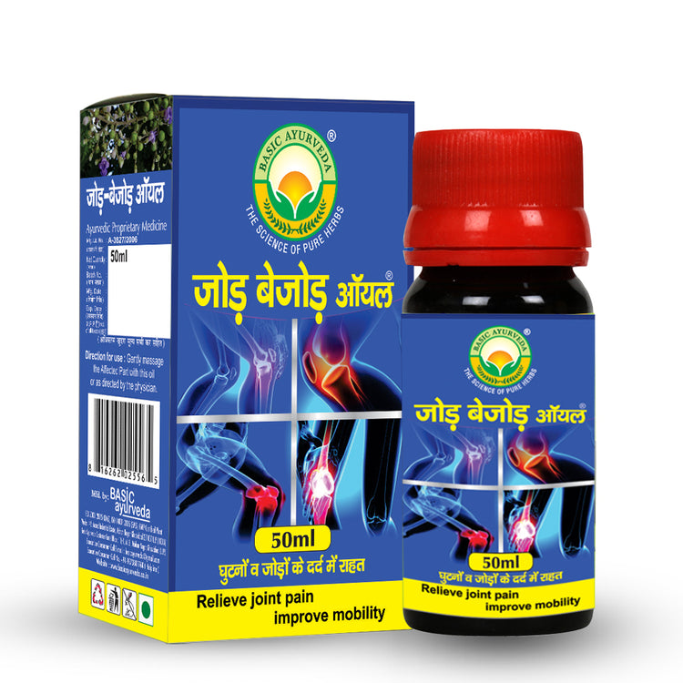 JOD BEJOD OIL