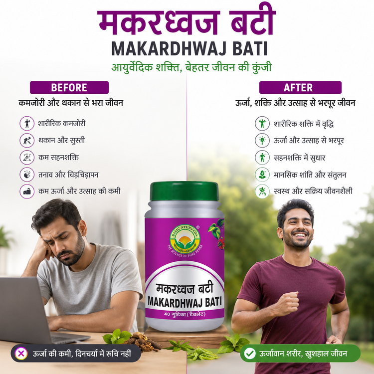 Basic Ayurveda Makardhwaj Bati 40 Tablet