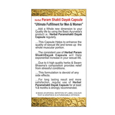 Basic Ayurveda Herbal Param Shaktidayak 30 Capsules | Ayurvedic Herbal Blend for General Wellness and Vitality Support