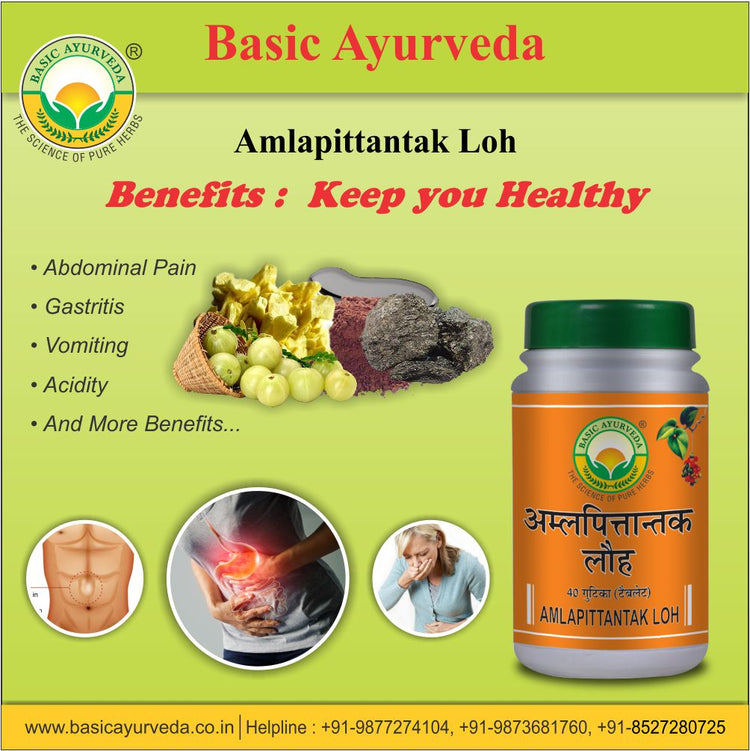 Basic Ayurveda Amalpitanytak Loh 40 Tablet | Helpful for Acidity | Helpful in Gastritis | Helpful in Vomiting | Helpful in Abdominal Pain.