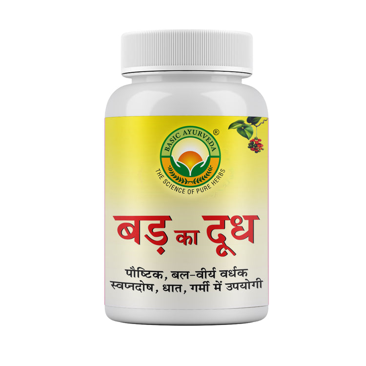 Basic Ayurveda Badh Ka Dodh | Banyan Tree Milk | Bargad Ka Doodh
