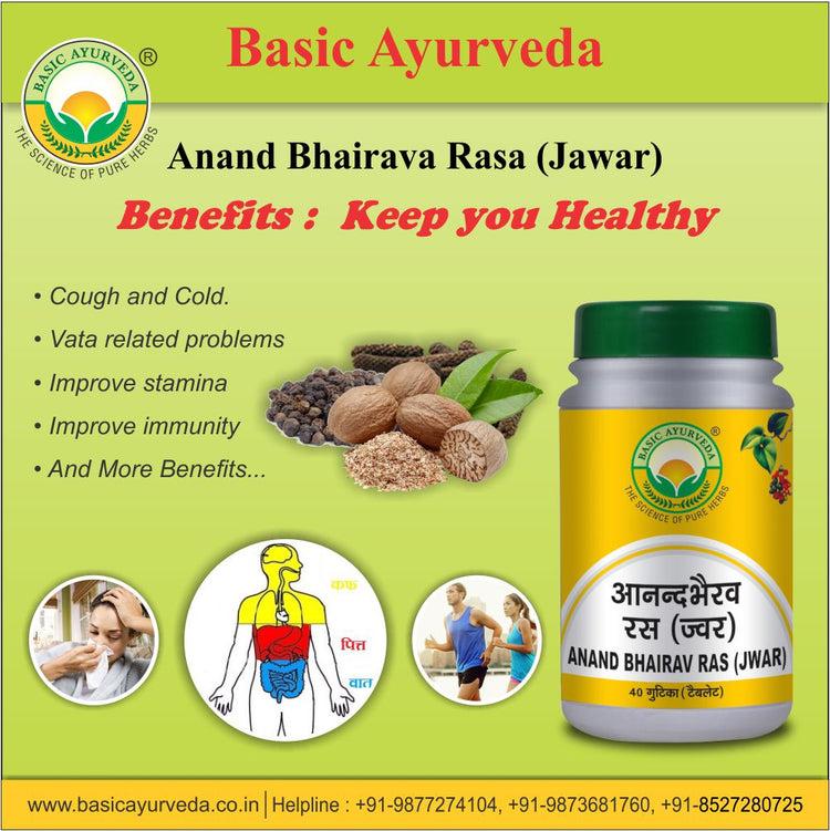Basic Ayurveda Anand Bhairava Rasa (Jawar) 40 Tablet | Helpful for Cough and Cold | Helpful for Vata related problems | Helps to improve stamina |  Helps to improve immunity