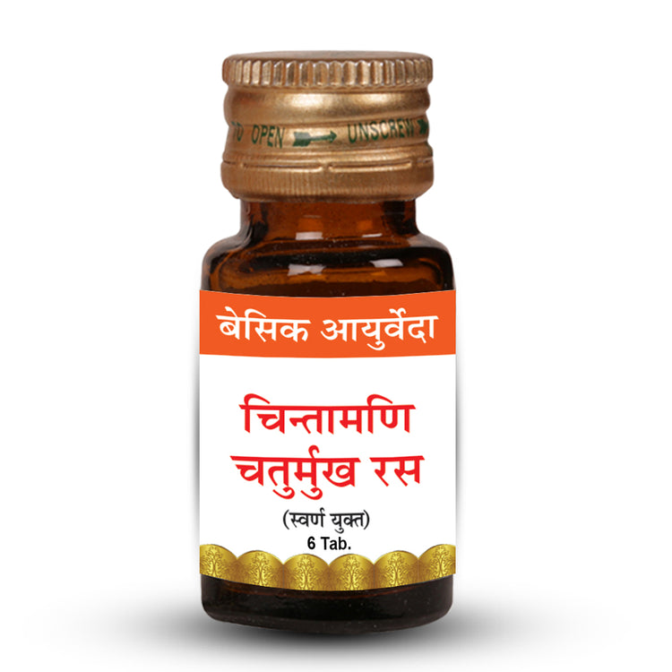 Basic Ayurveda Chintamani Chaturmukh Ras