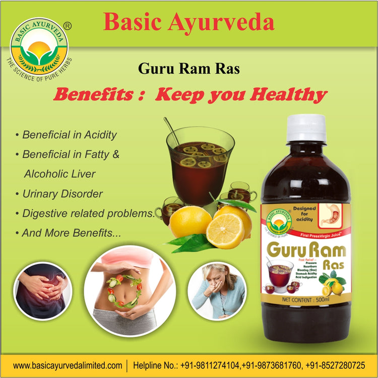 Basic Ayurveda Guru Ram Ras |  Improve Digestion | Useful in Abdominal Pain | Effective in Piles | Beneficial in Acidity | Effective in Intestinal Disorder.