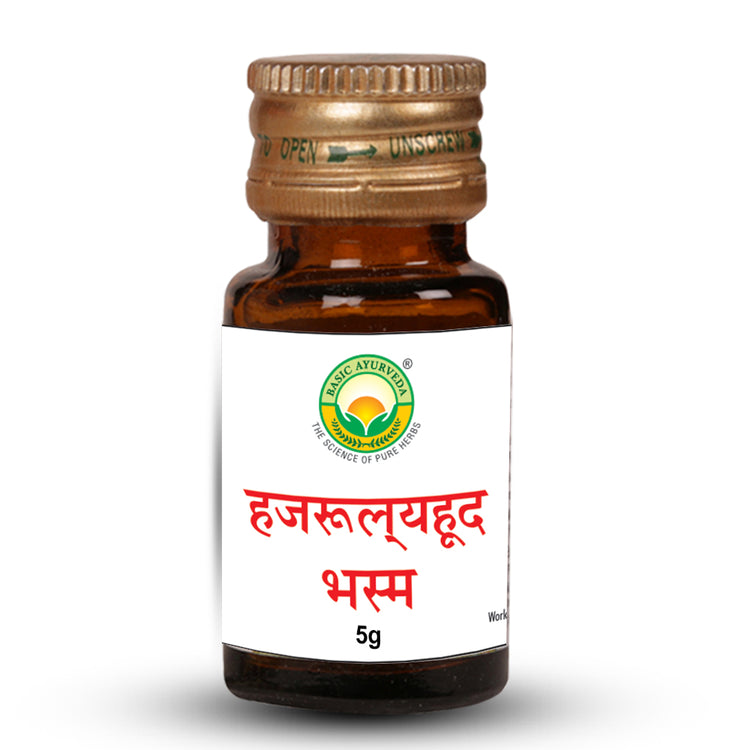 Basic Ayurveda Hajrulayahuda Bhasma