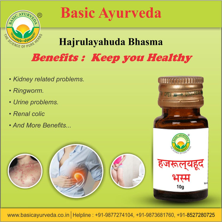 Basic Ayurveda Hajrulayahuda Bhasma