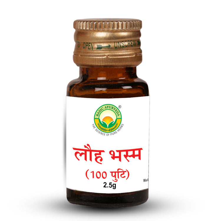 Basic Ayurveda Loh Bhasma (100puti) 2.5 Gram