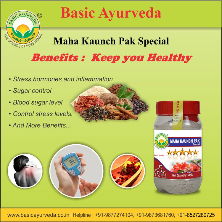 Basic Ayurveda Maha Kaunch Pak Special 200 Gram