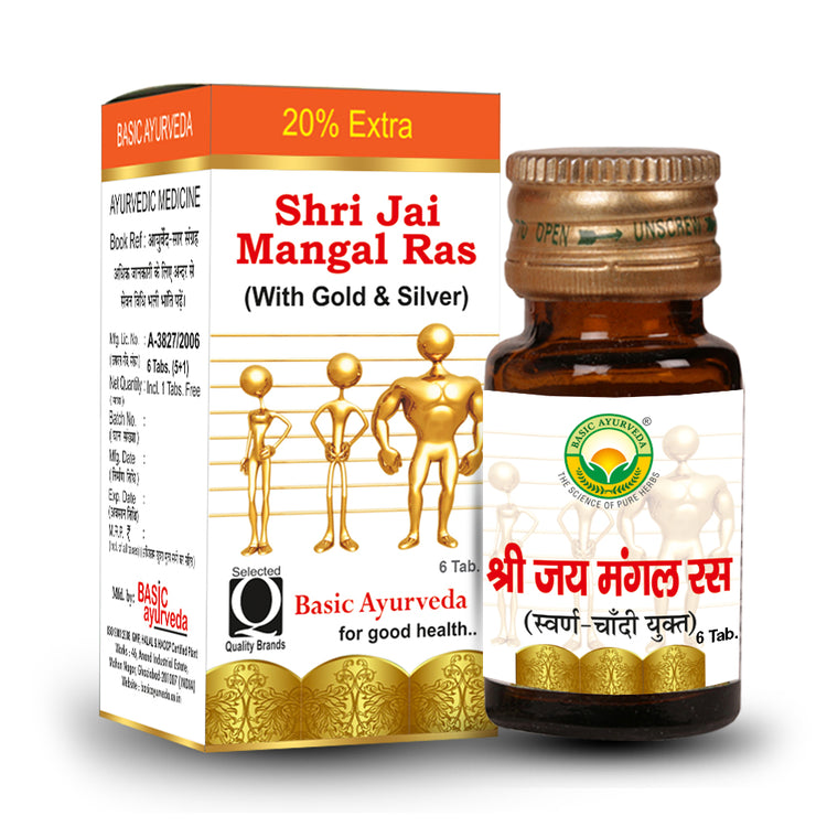 Basic Ayurveda Shri Jai Mangal Ras (With Gold & Silver)