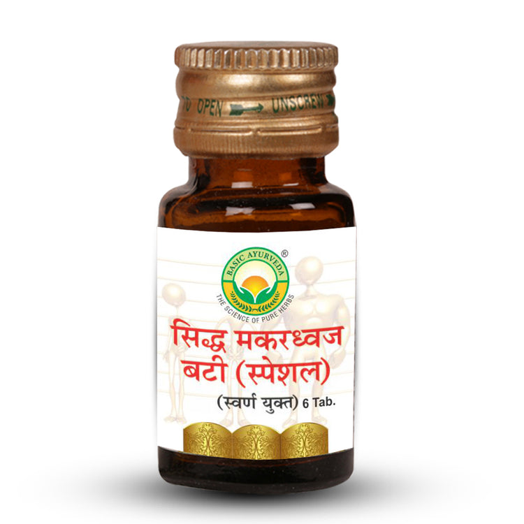 Basic Ayurveda Sidhmakardhwaj Bati Special