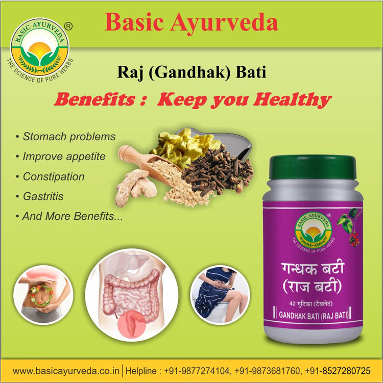 Basic Ayurveda Raj (Gandhak) Bati 40 Tablet