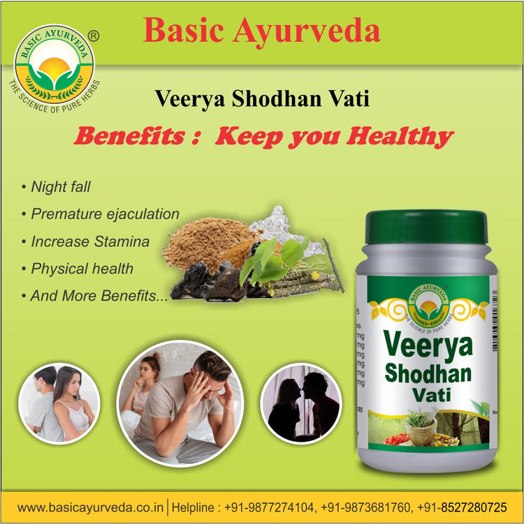 Basic Ayurveda Veerya Shodhan Vati 40 Tablet