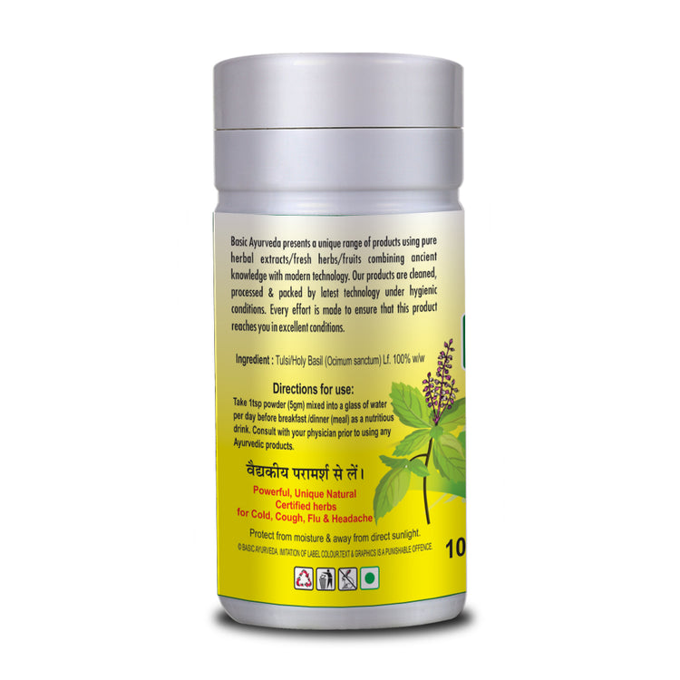Basic Ayurveda Tulsi (Basil) Leaf Powder