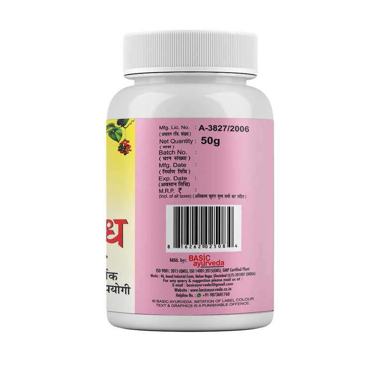 Basic Ayurveda Badh Ka Dodh | Banyan Tree Milk | Bargad Ka Doodh