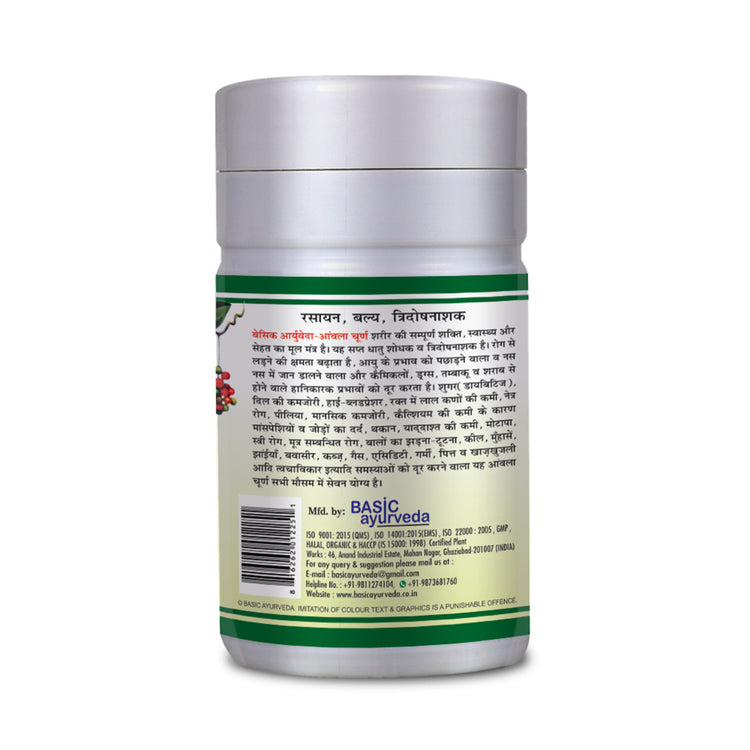 Basic Ayurveda Aamla Churna