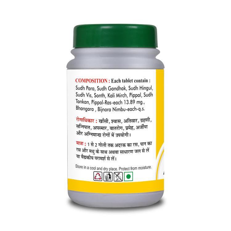 Basic Ayurveda Anand Bhairava Rasa (Kas) 40 Tablet | Helps to improve immunity | Helps to improve stamina | Helpful for Vata related problems | Helpful for Cough and Cold.