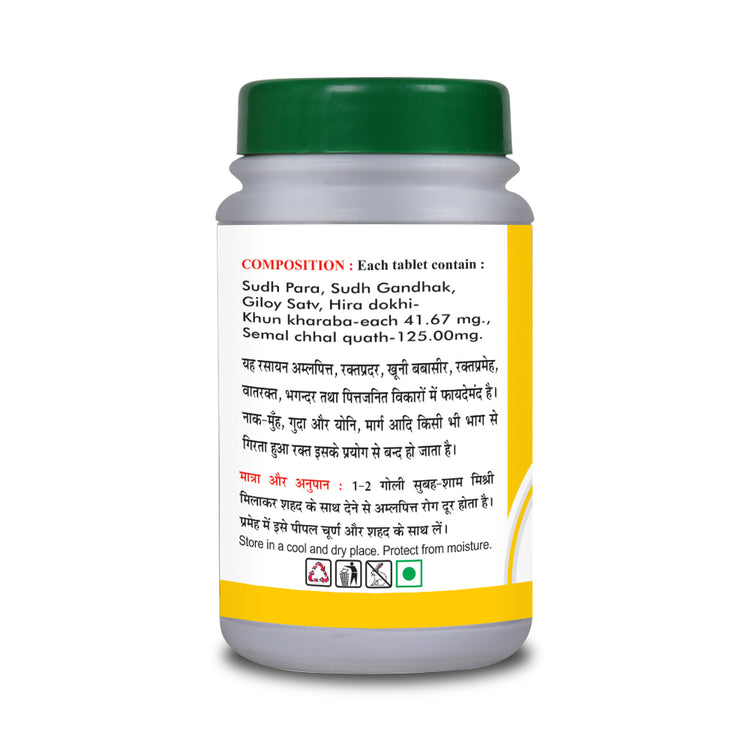 Basic Ayurveda Bol Badh Ras 40 Tablet
