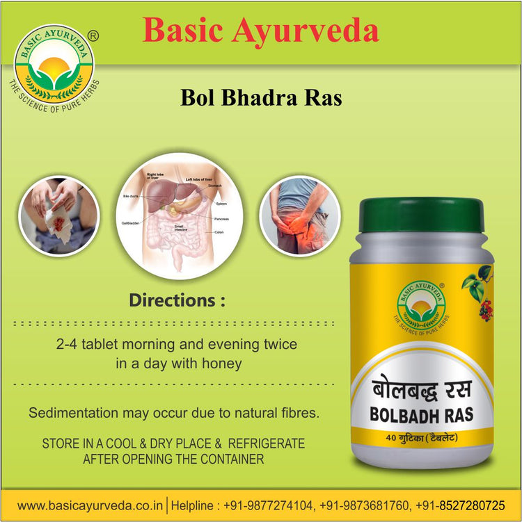 Basic Ayurveda Bol Badh Ras 40 Tablet