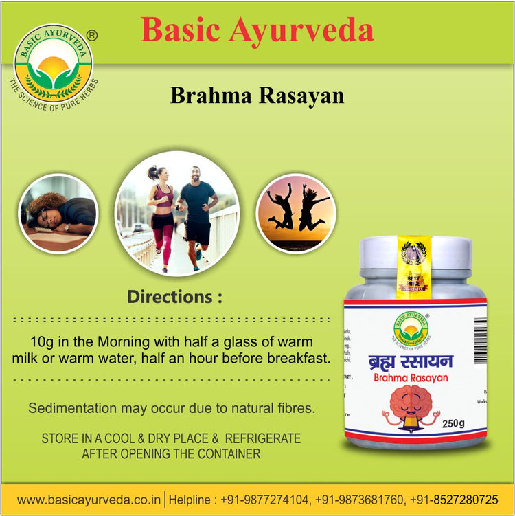 Basic Ayurveda Brahma Rasayan 250 Gram | Helps to fight against tiredness | Helpful for fatigue | Helpful for ageing. | Helpful for Rejuvenating the body.