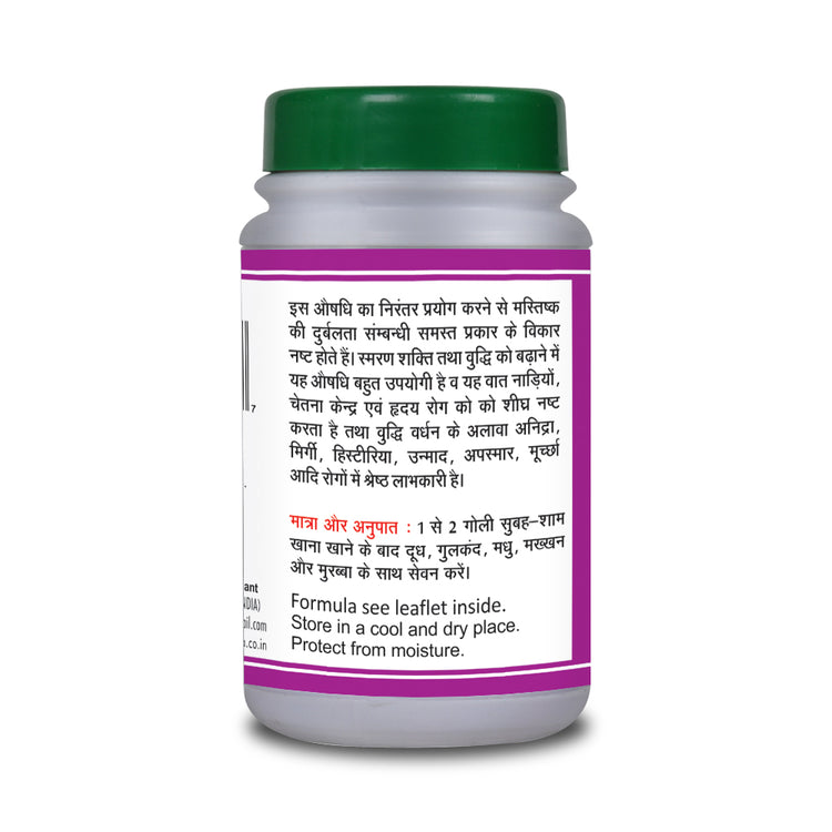 Basic Ayurveda Brahmi Bati 40 Tablet