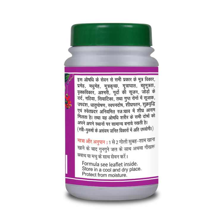 Basic Ayurveda Chandraprabha Bati 40 Tablet