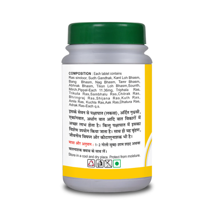 Basic Ayurveda Ekangveer Ras 40 Tablet