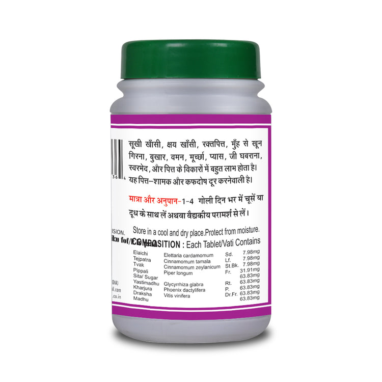 Basic Ayurveda Eladi Bati 40 Tablet