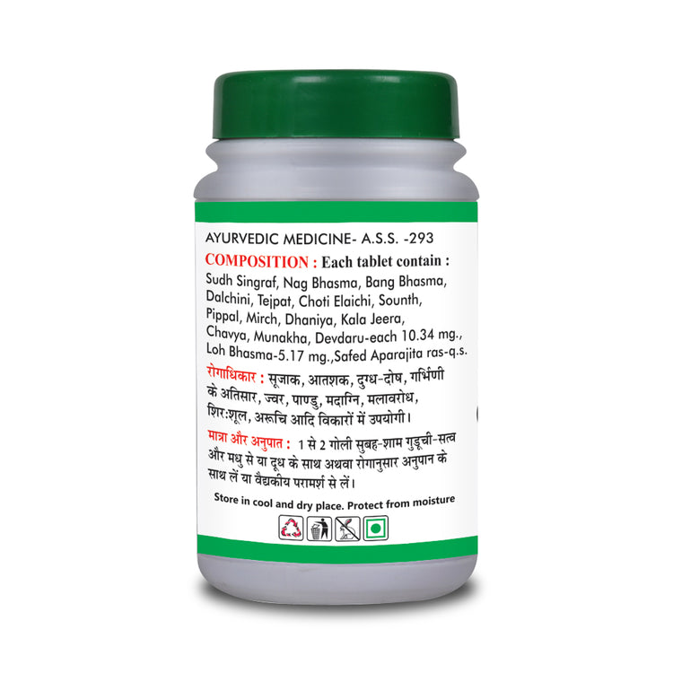Basic Ayurveda Garbhpal Ras 40 Tablet