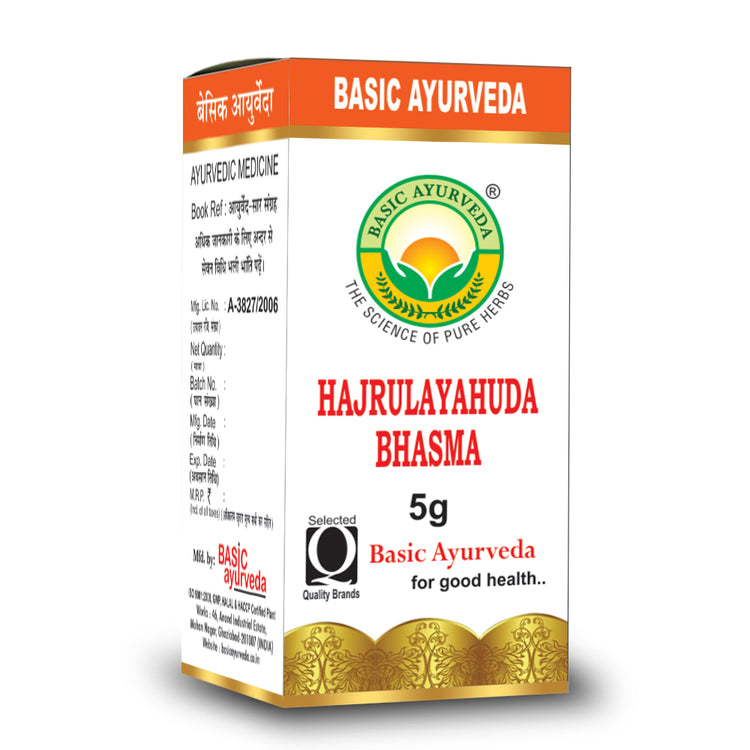 Basic Ayurveda Hajrulayahuda Bhasma