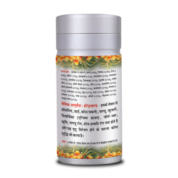 Basic Ayurveda Haridrakand Pak 100 Gram