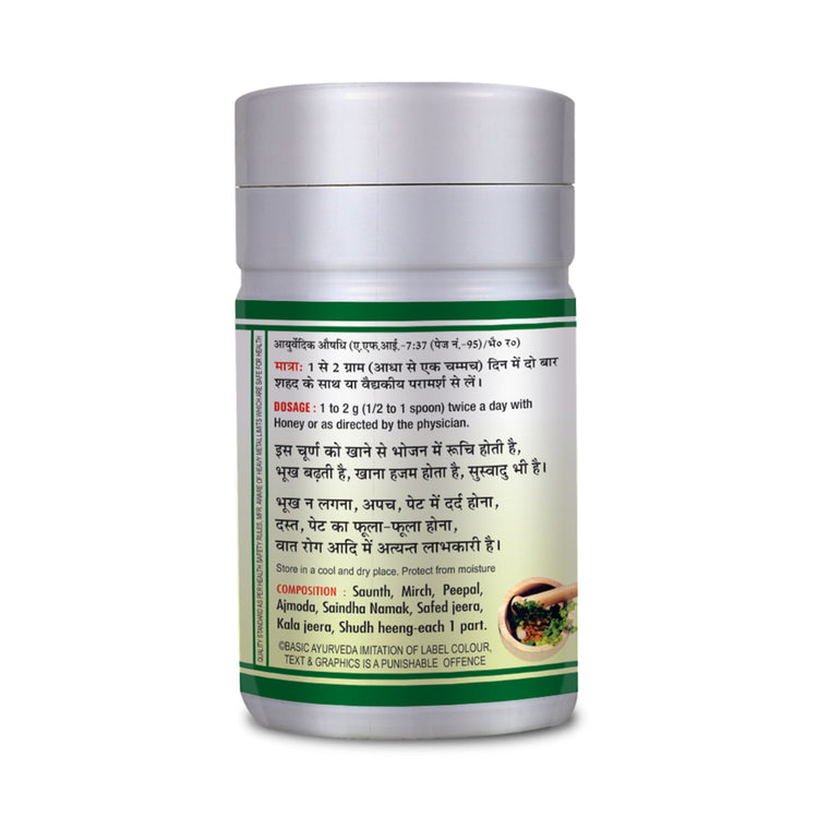 Basic Ayurveda Hingwastak Churna