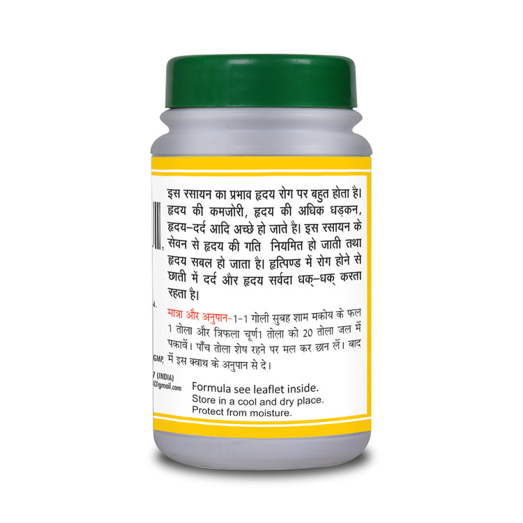 Basic Ayurveda Hridayarnava Ras 40 Tablet