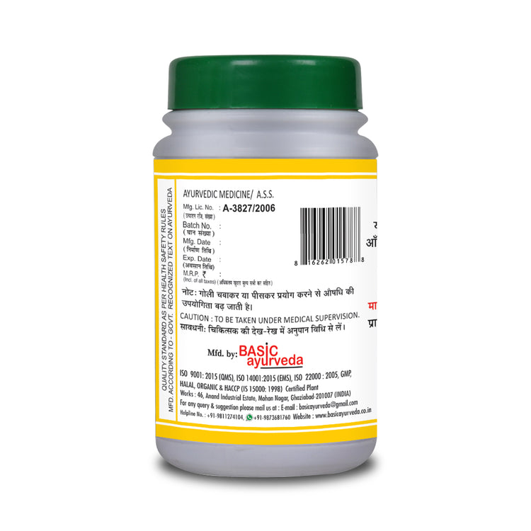 Basic Ayurveda Ichhabhedi Ras 40 Tablet