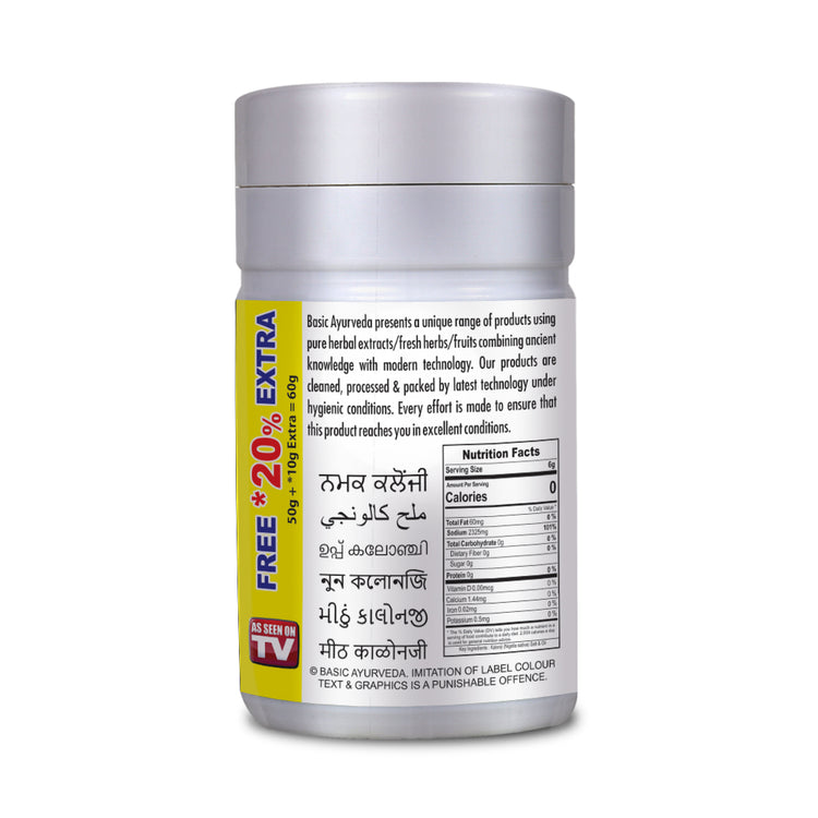 Basic Ayurveda Black Cumin Salt (Namak Kalonji) An Ultimate Herbal Immunity Booster