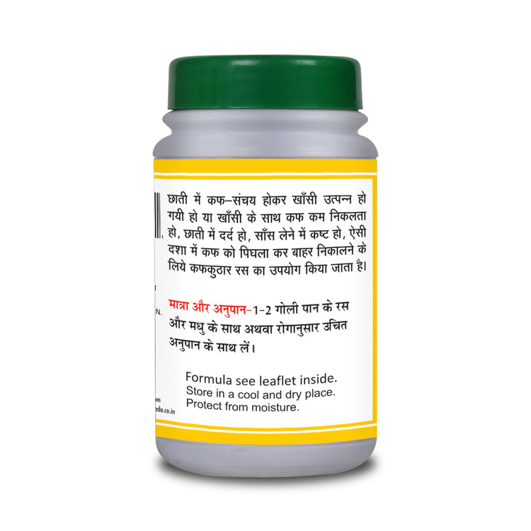Basic Ayurveda Kaf Kuthar Ras 40 Tablet
