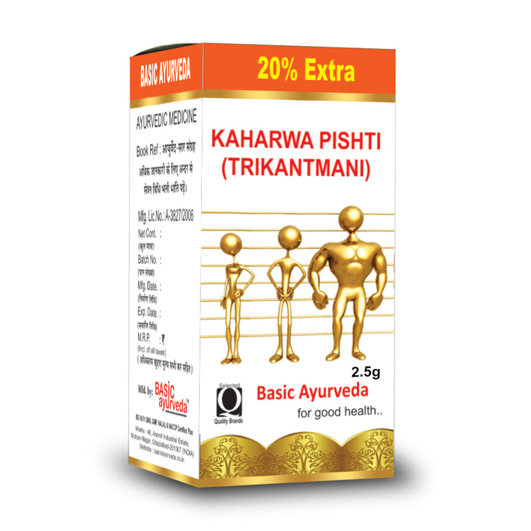 Basic Ayurveda Kaharwa Pishti (Trikantmani) 2.5 Gram