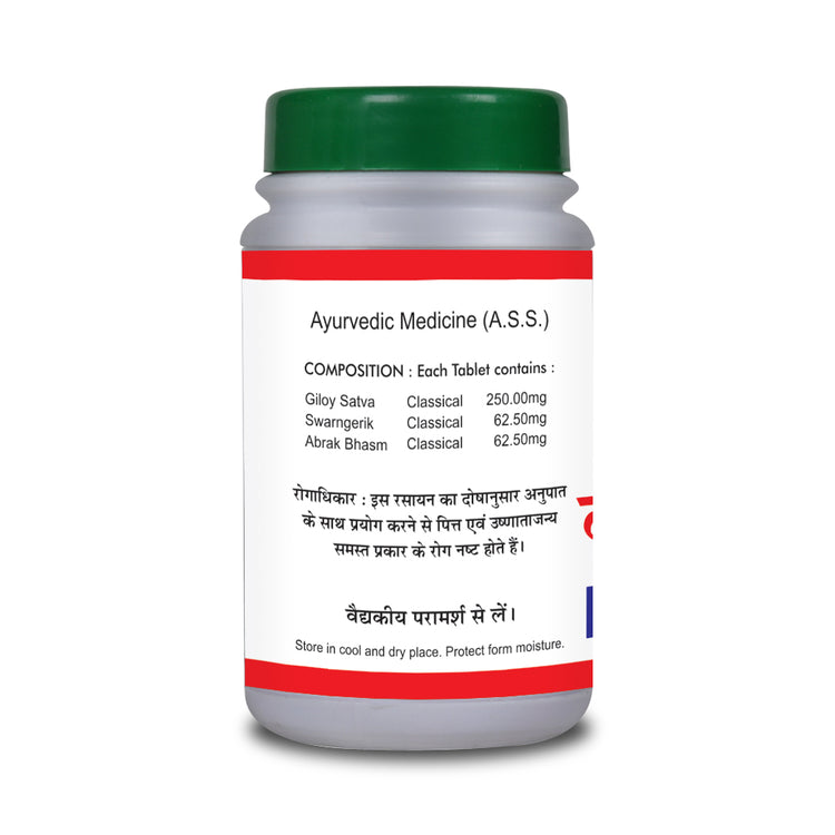 Basic Ayurveda Kamdudha Ras 40 Tablet
