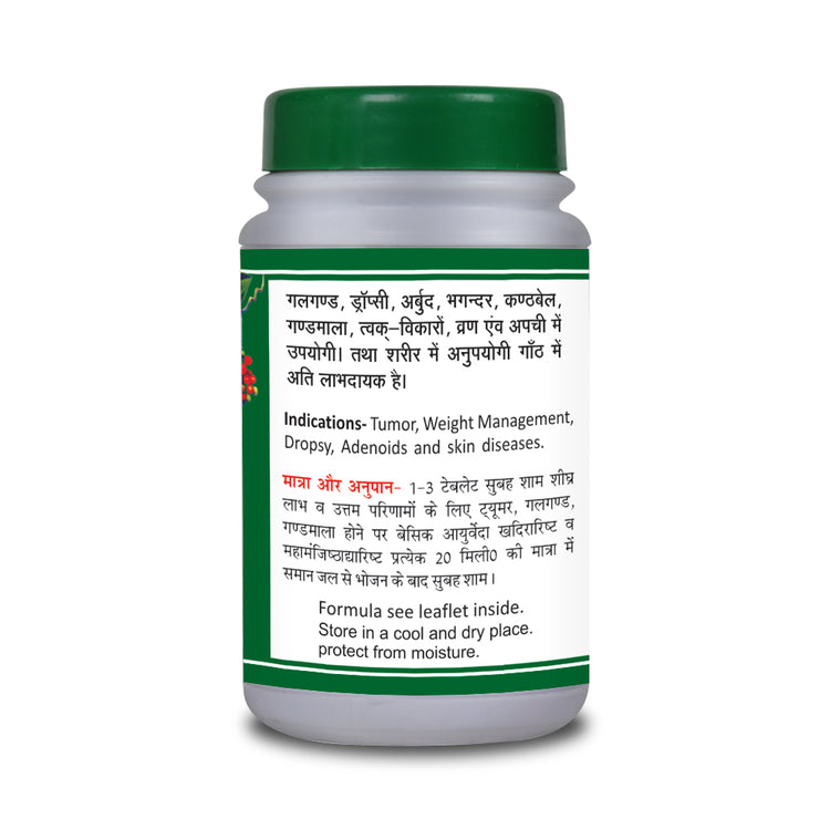 Basic Ayurveda Kanchanar Guggulu 40 Tablet