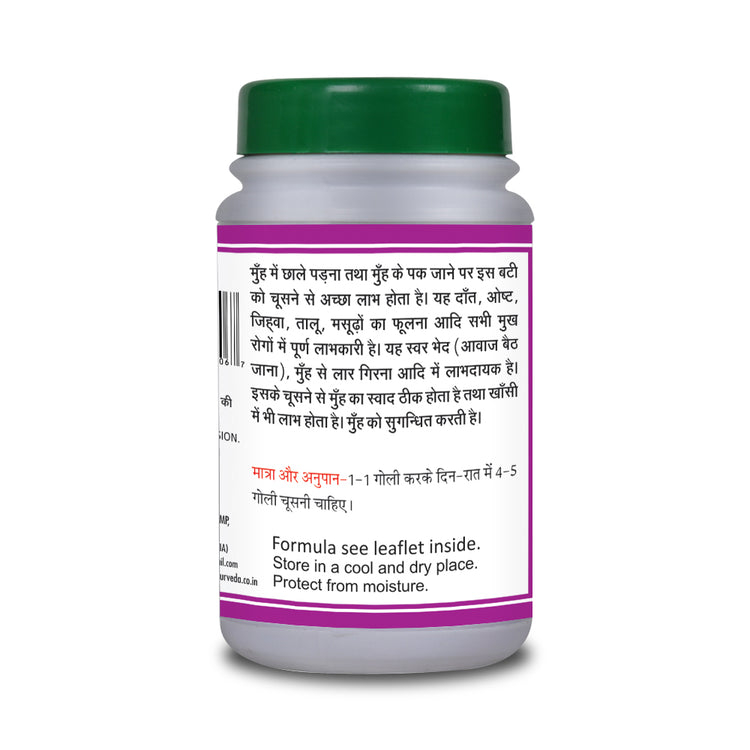 Basic Ayurveda Khadiradi Bati 40 Tablet