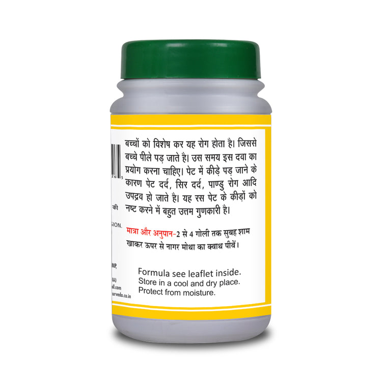 Basic Ayurveda Krimi Kuthar Ras 40 Tablet
