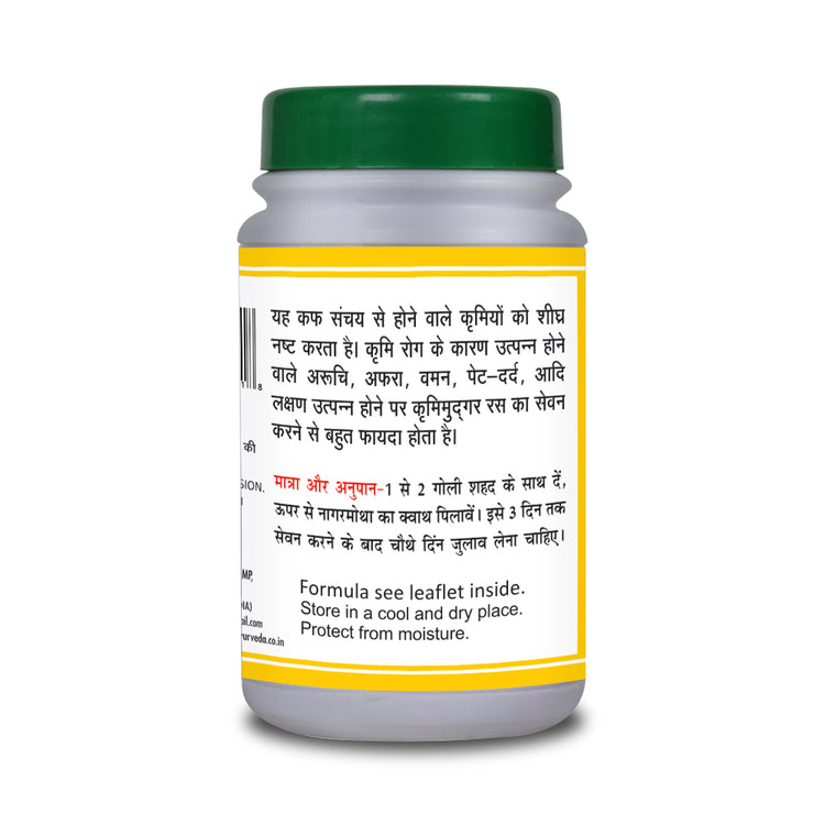 Basic Ayurveda Krimimudgar Ras 40 Tablet