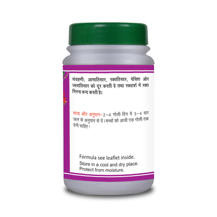 Basic Ayurveda Kutjaghan Bati 40 Tablet