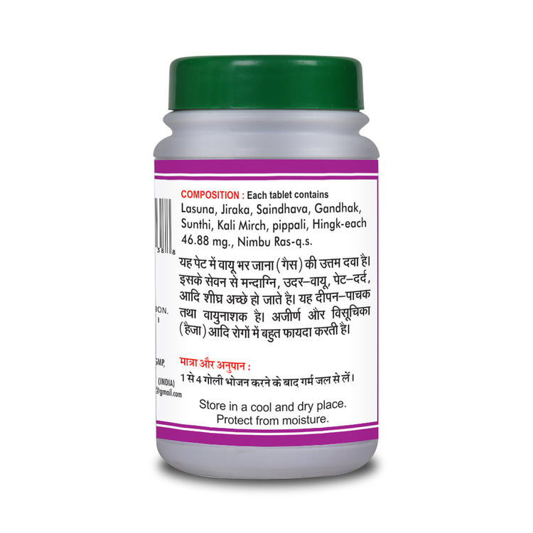 Basic Ayurveda Lahsunadi Bati 40 Tablet