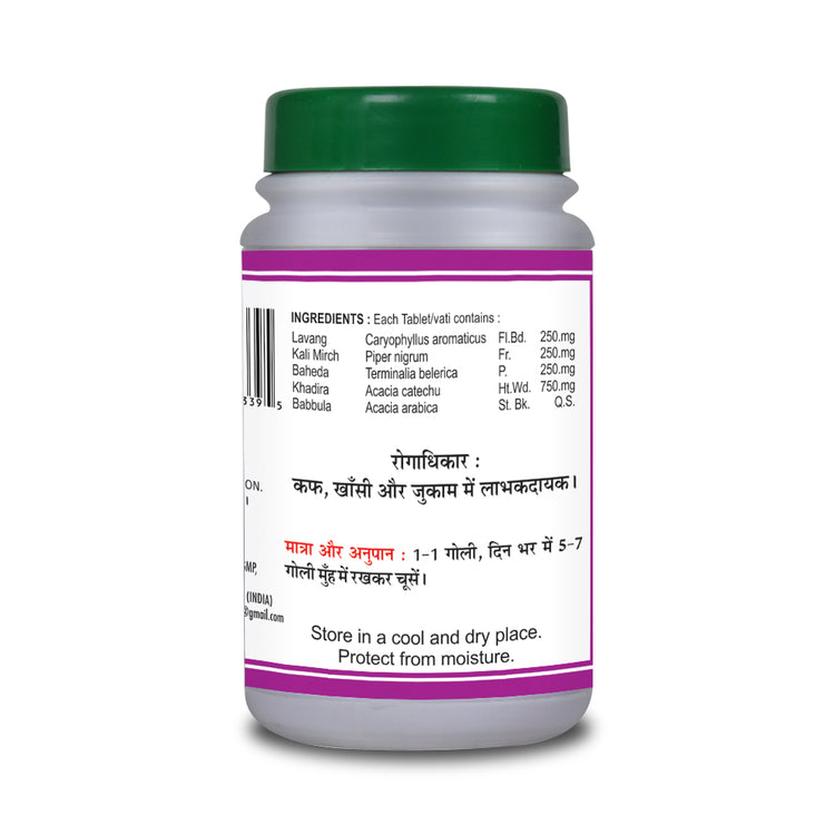 Basic Ayurveda Lavangadi Bati 40 Tablet