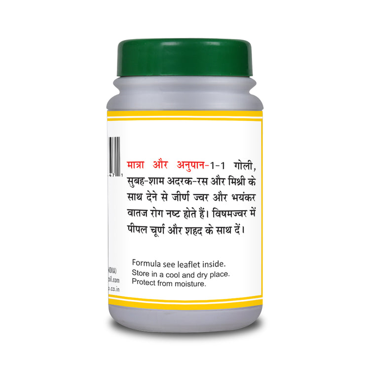 Basic Ayurveda Laxmi Vilas Ras (Nardiya) 40 Tablet