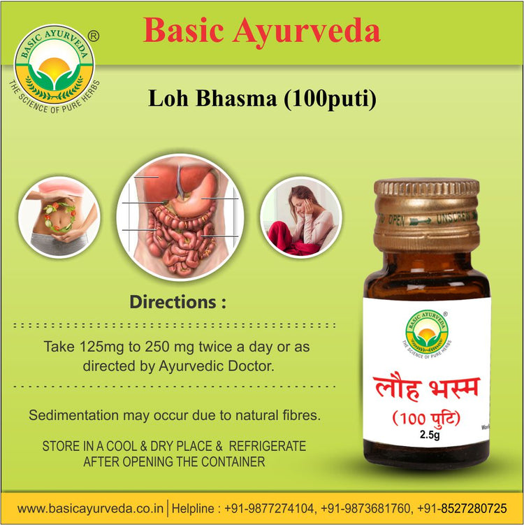 Basic Ayurveda Loh Bhasma (100puti) 2.5 Gram