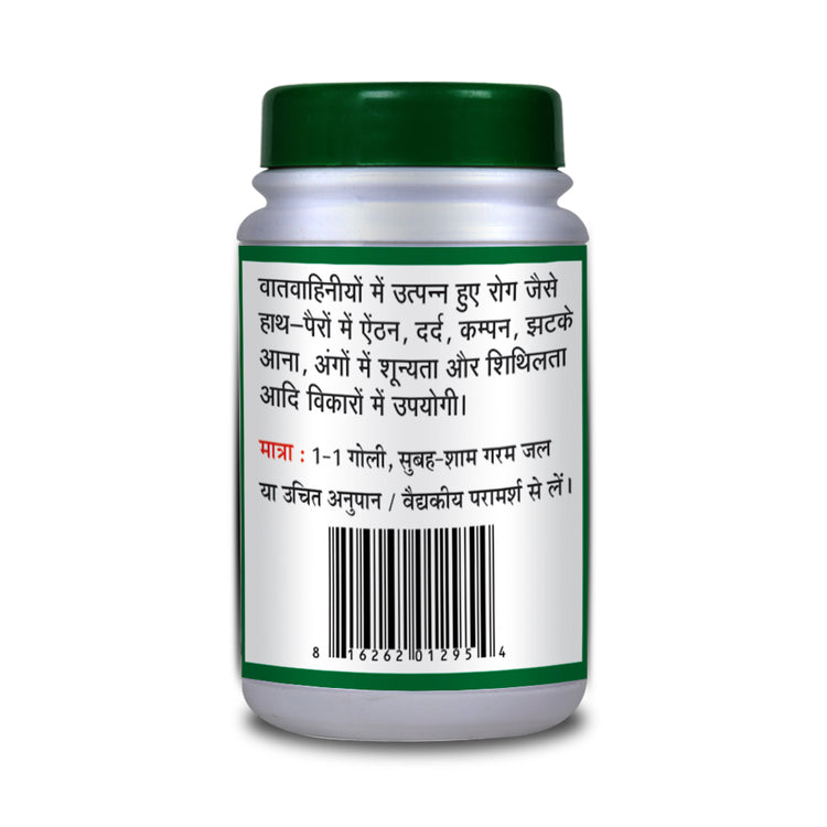 Basic Ayurveda Mahayog Raj Guggulu Ropya Chandi Yukt (30 Tablets)